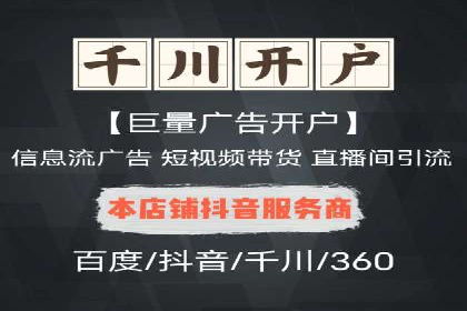 百度广告推广多少钱？看这家公司的成功经验