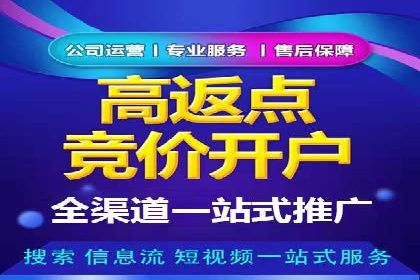 短视频与信息流平台结合的营销策略成功案例
